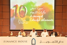 Finance House AGM Approves 20% Cash Dividend & 2.5% Stock Dividend