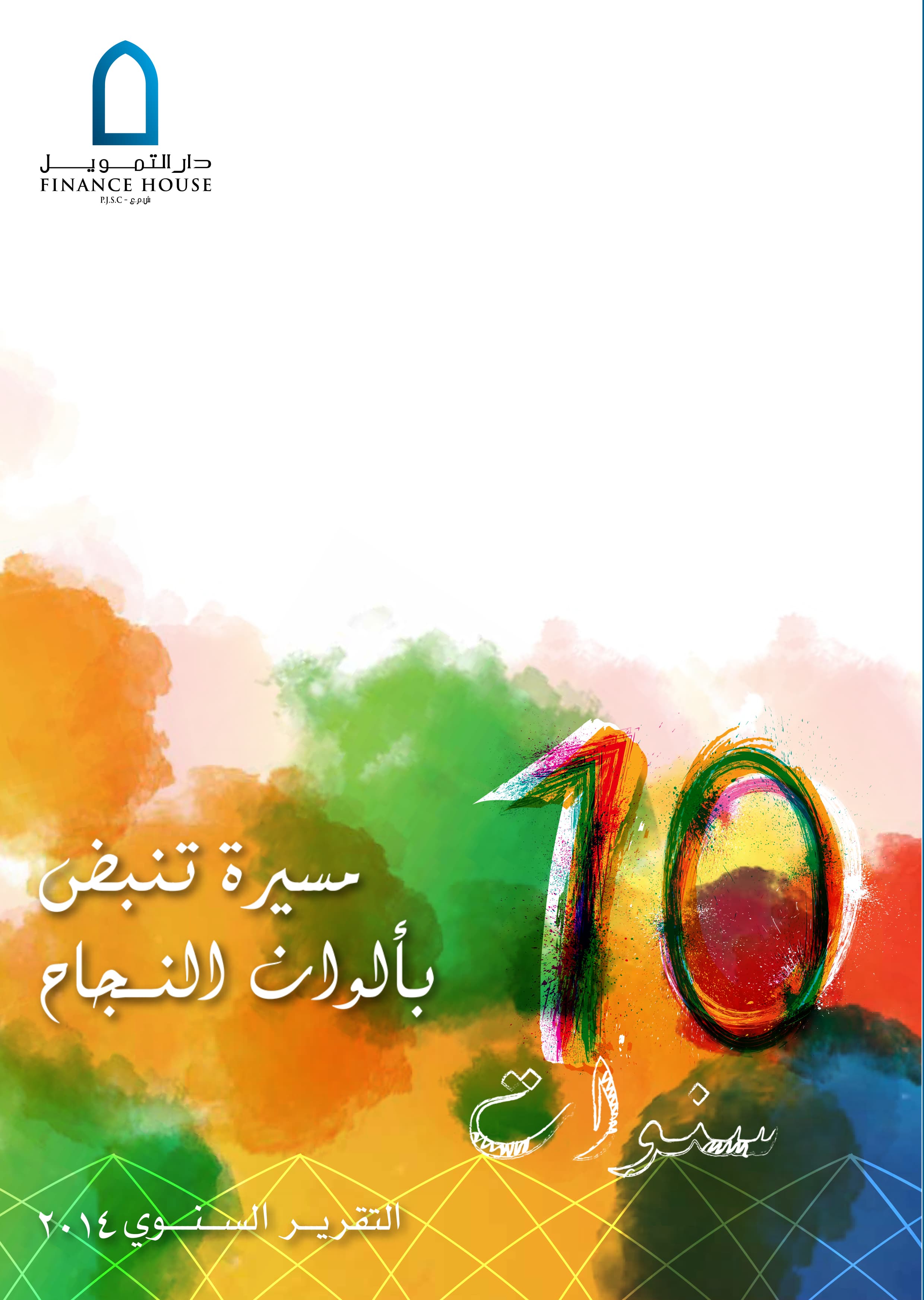 emirates review magazine
