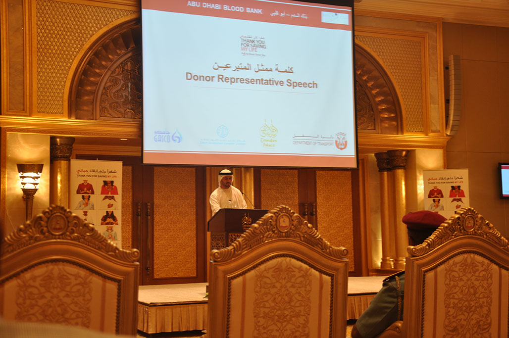 World Blood Donor Day 02