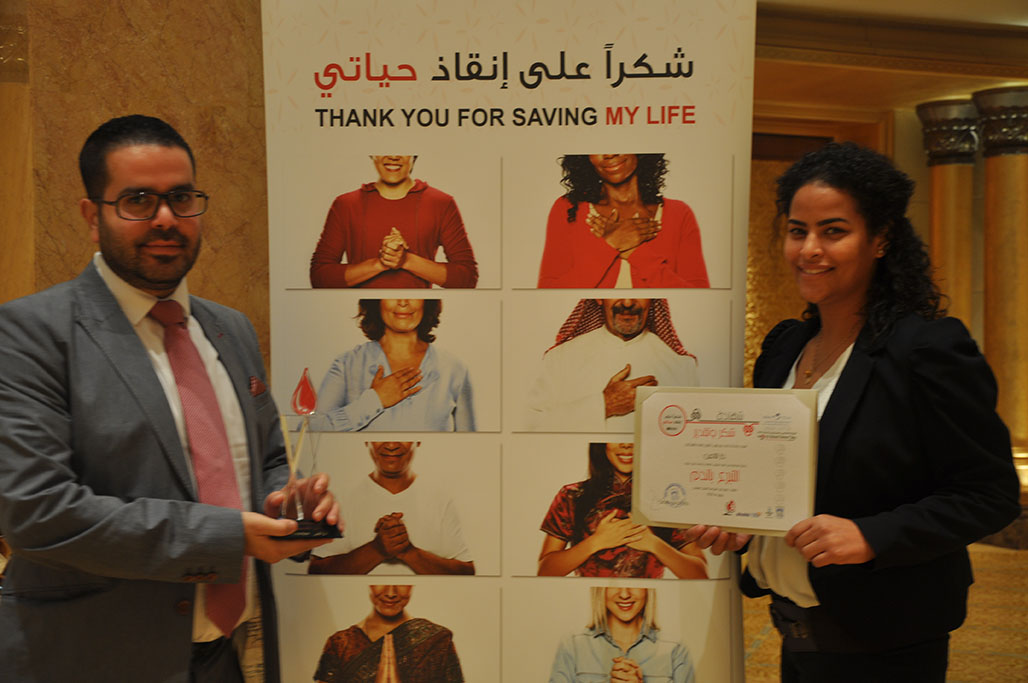 World Blood Donor Day 04