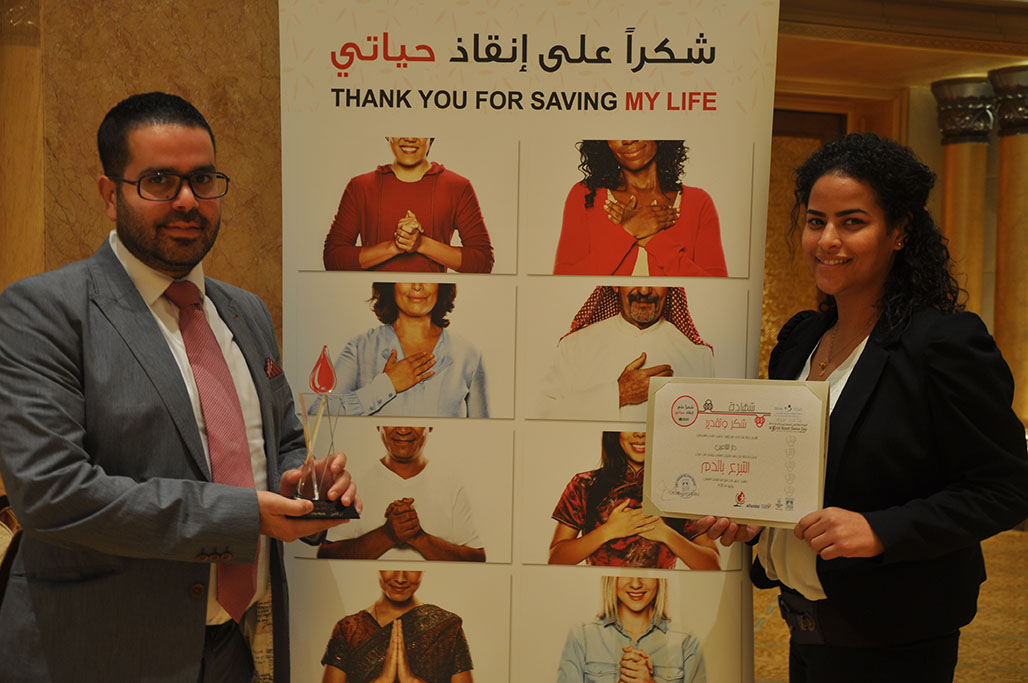 World Blood Donor Day 05