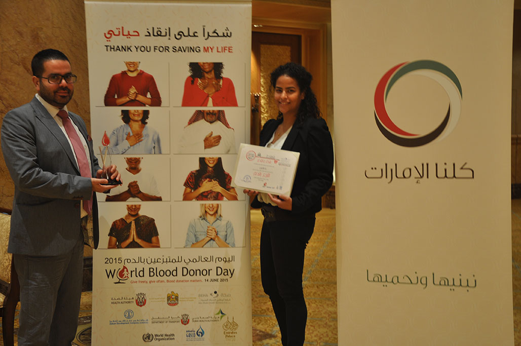 World Blood Donor Day 06