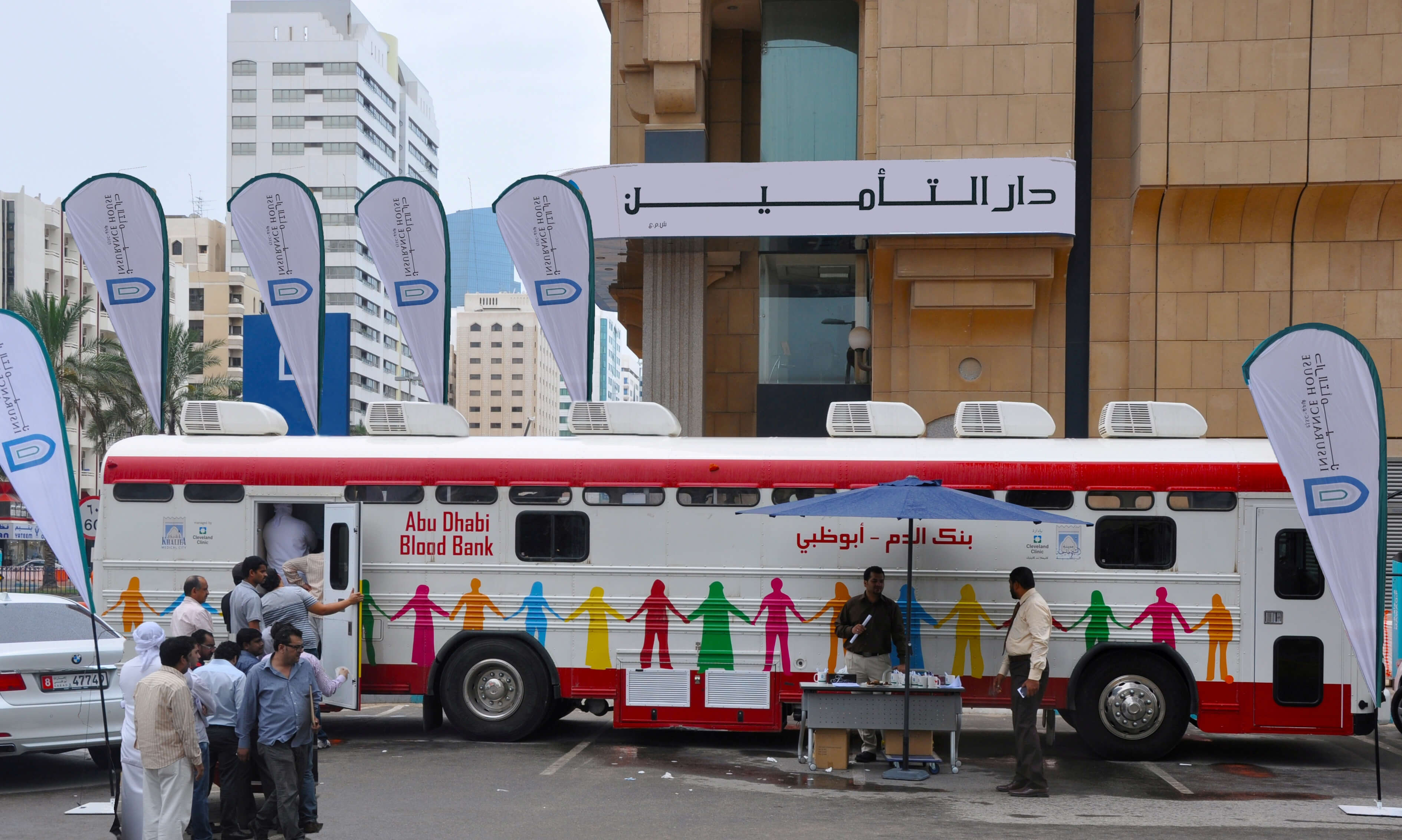 دار التأمين تنظم حملة للتبرع بالدم في أبوظبي