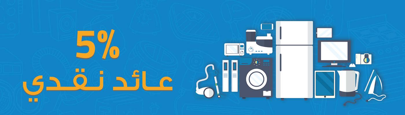 وجهتك الإلكترونية