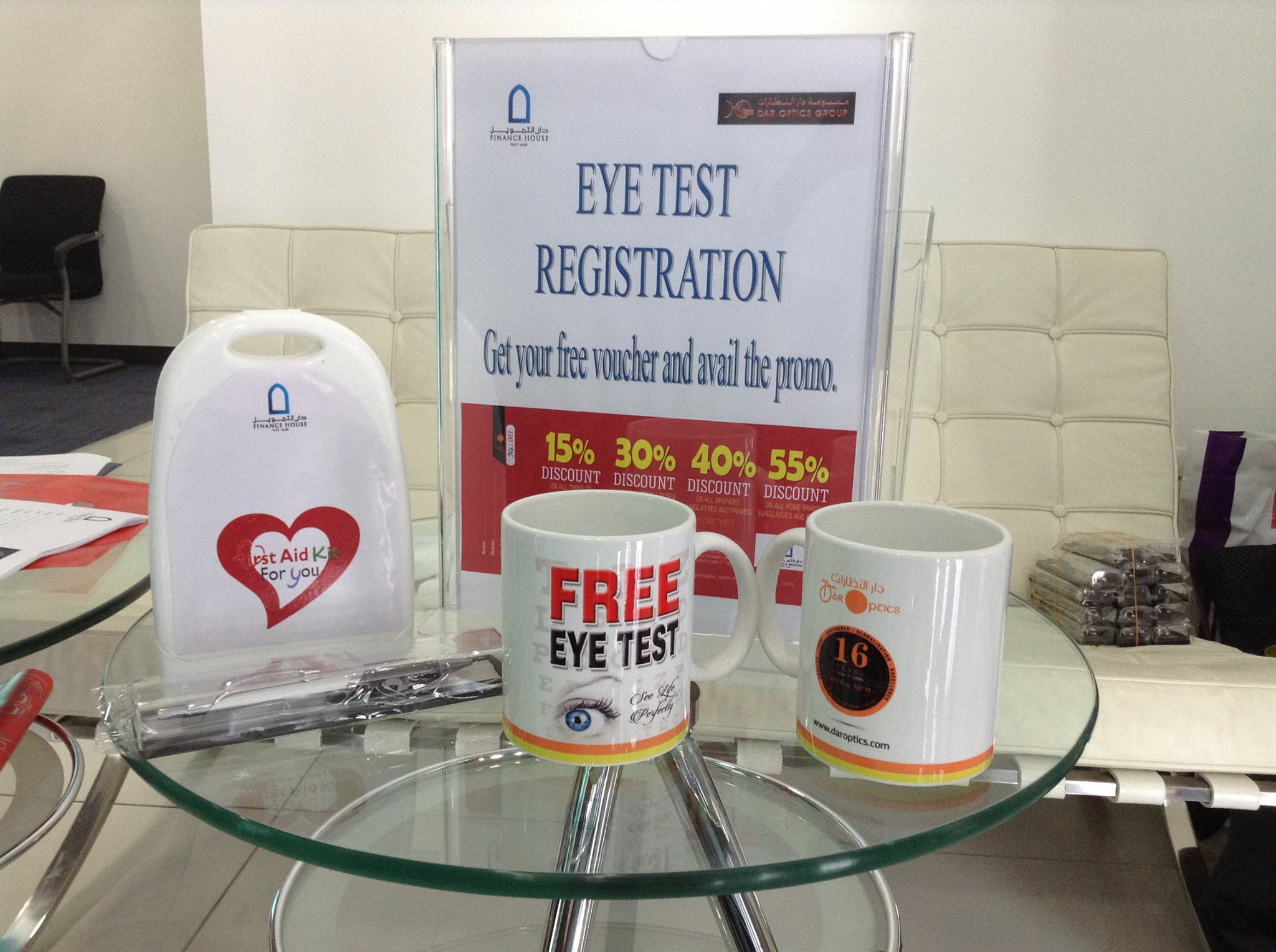 Eye Vision Tests 03