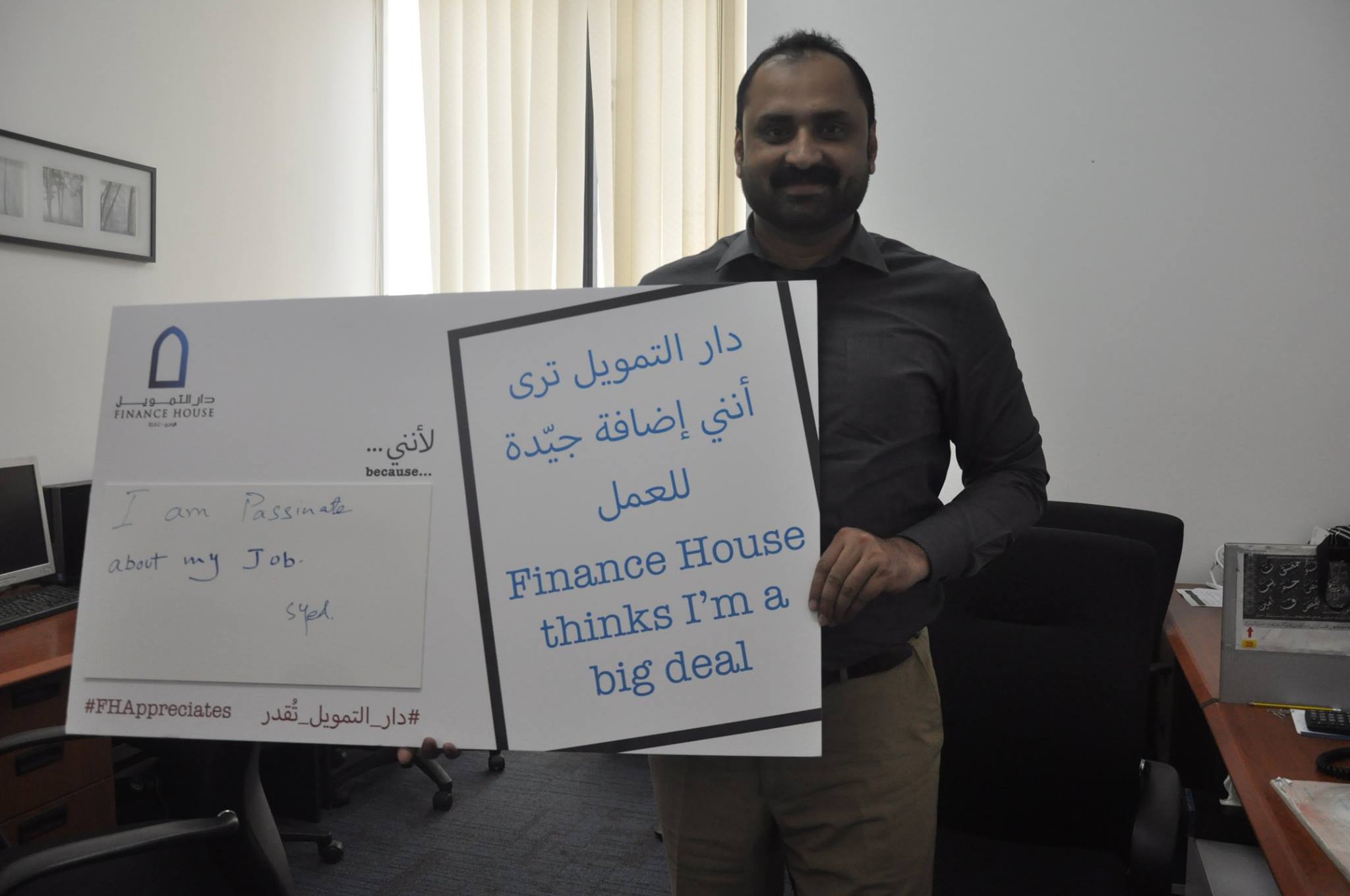 Employee Appreciation Day!_43