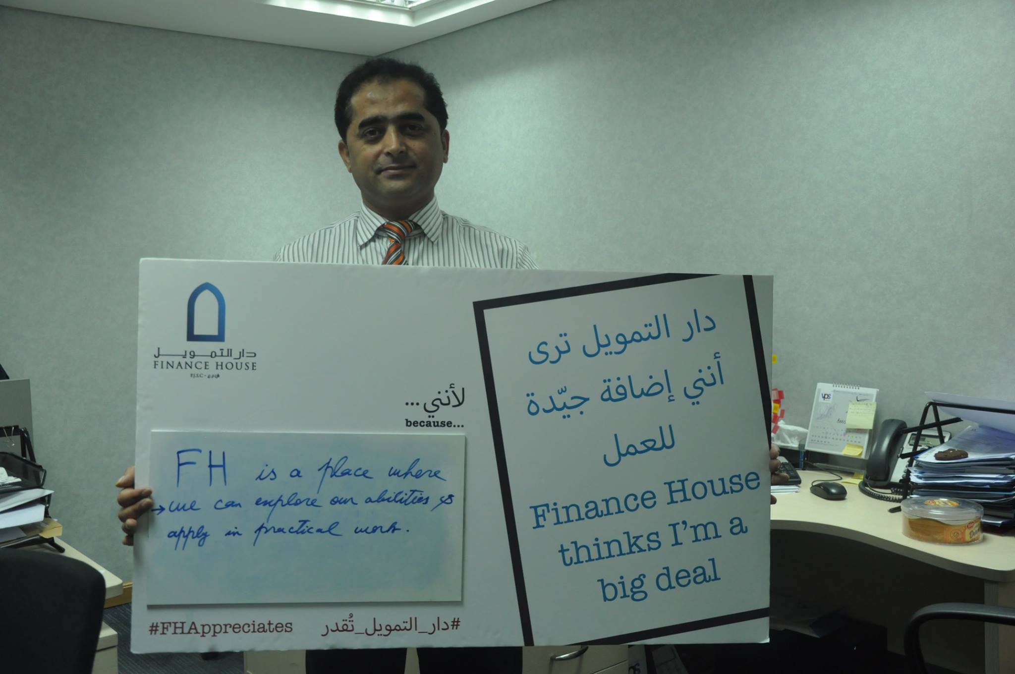 Employee Appreciation Day!_36