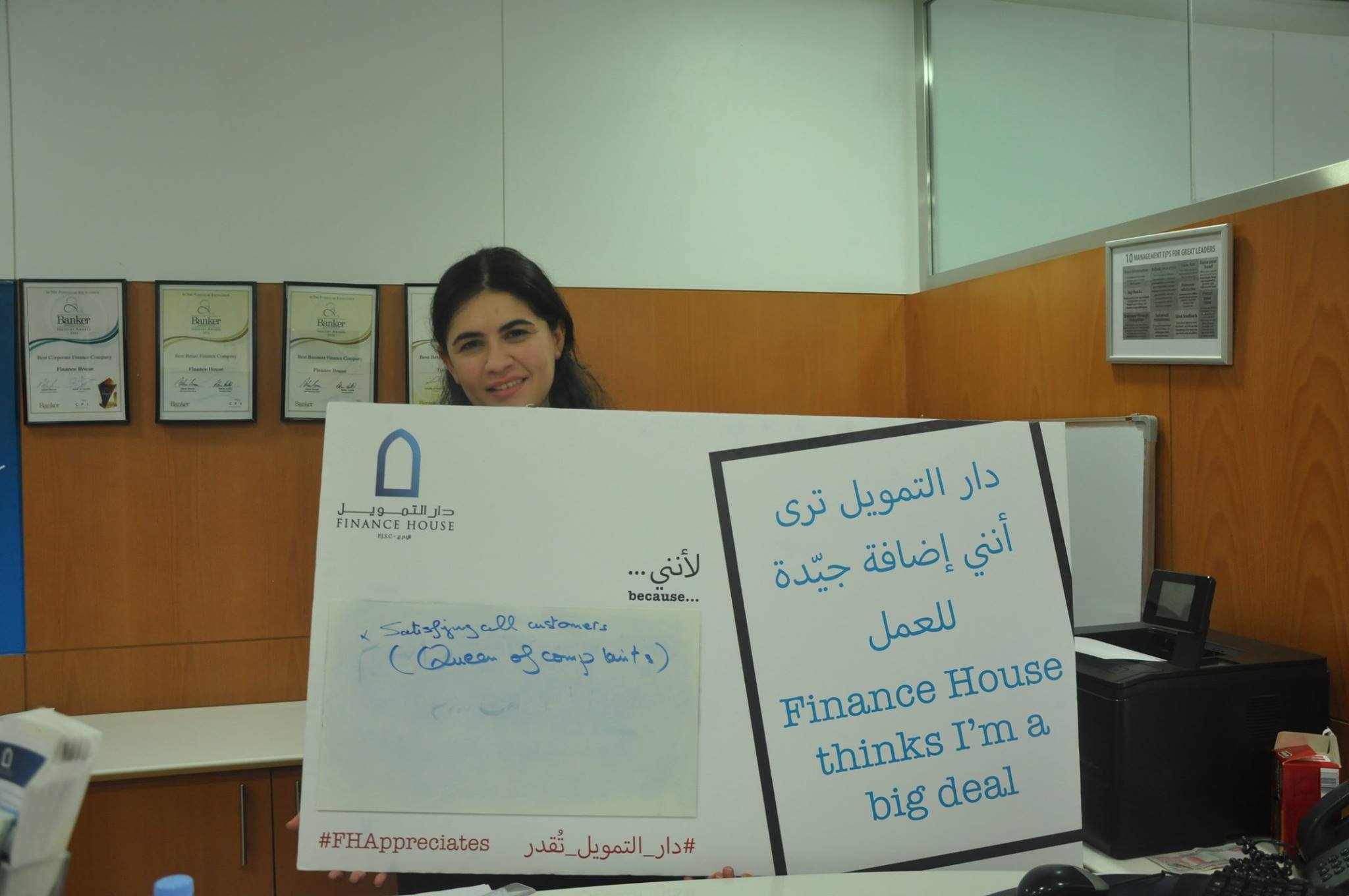 Employee Appreciation Day!_34