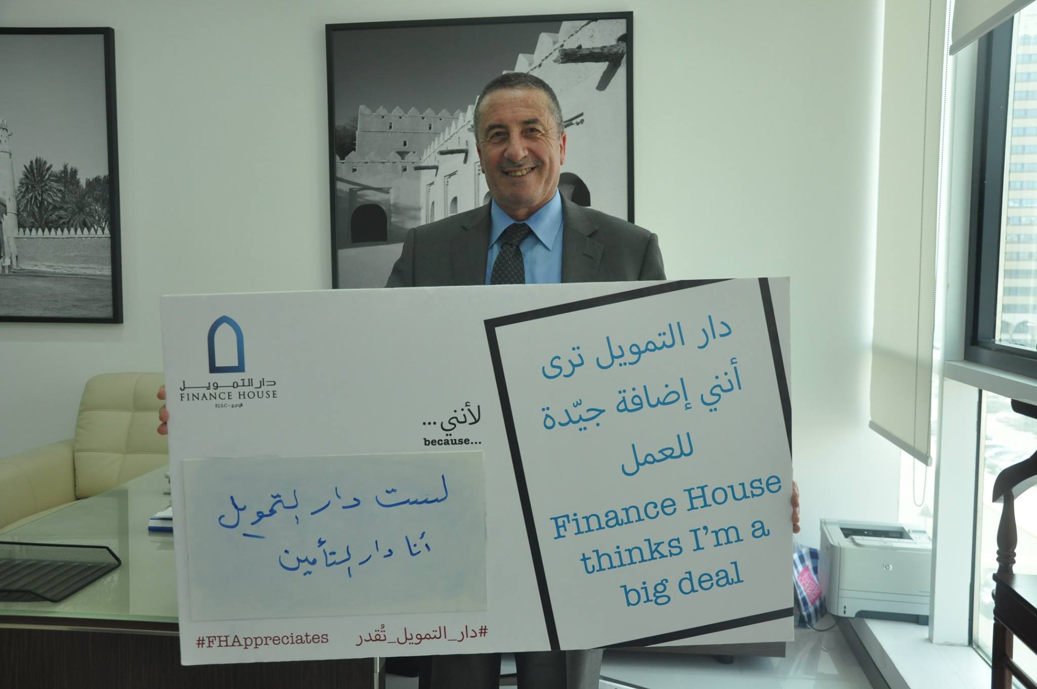 Employee Appreciation Day!_26