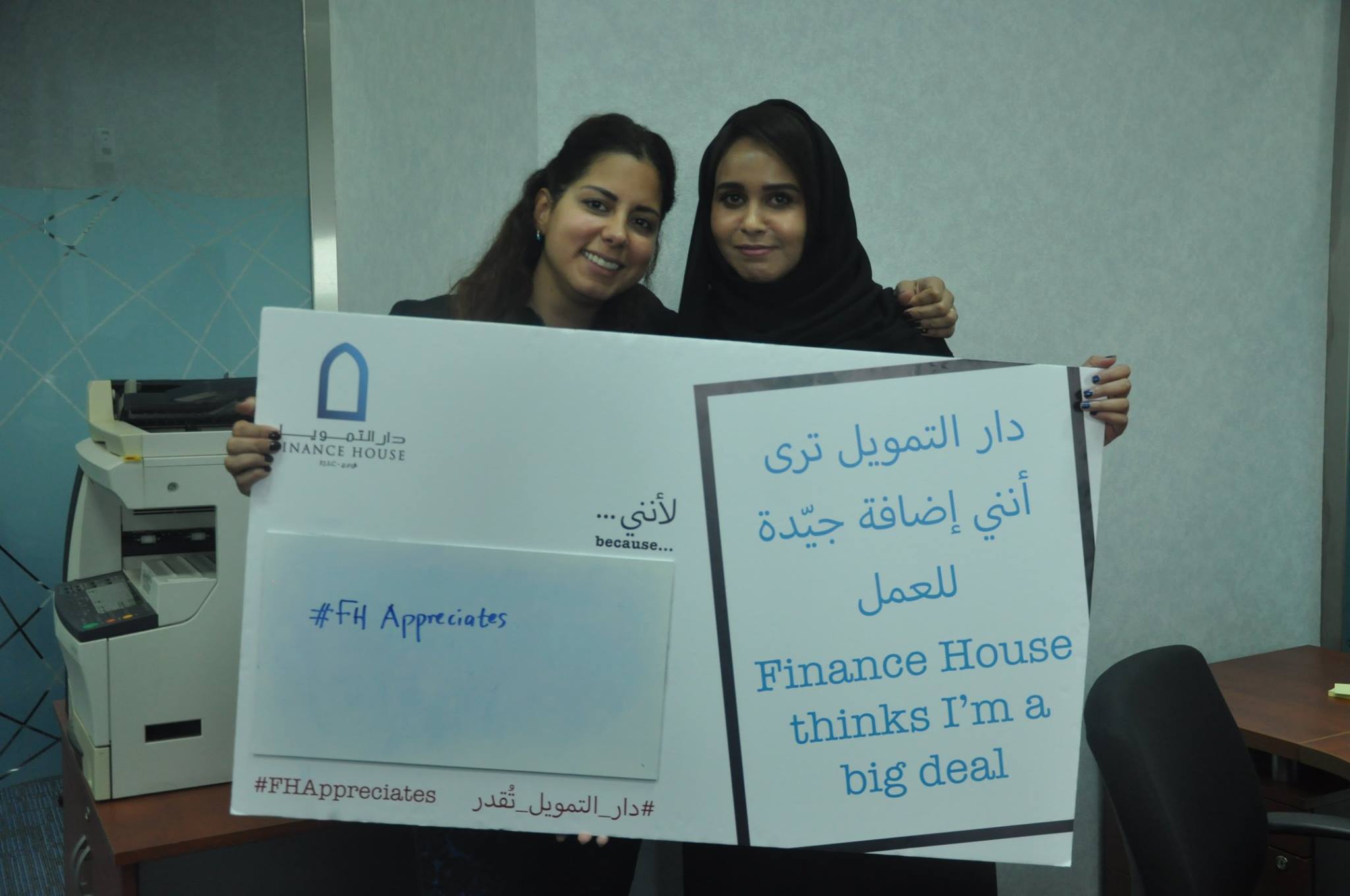 Employee Appreciation Day!_24