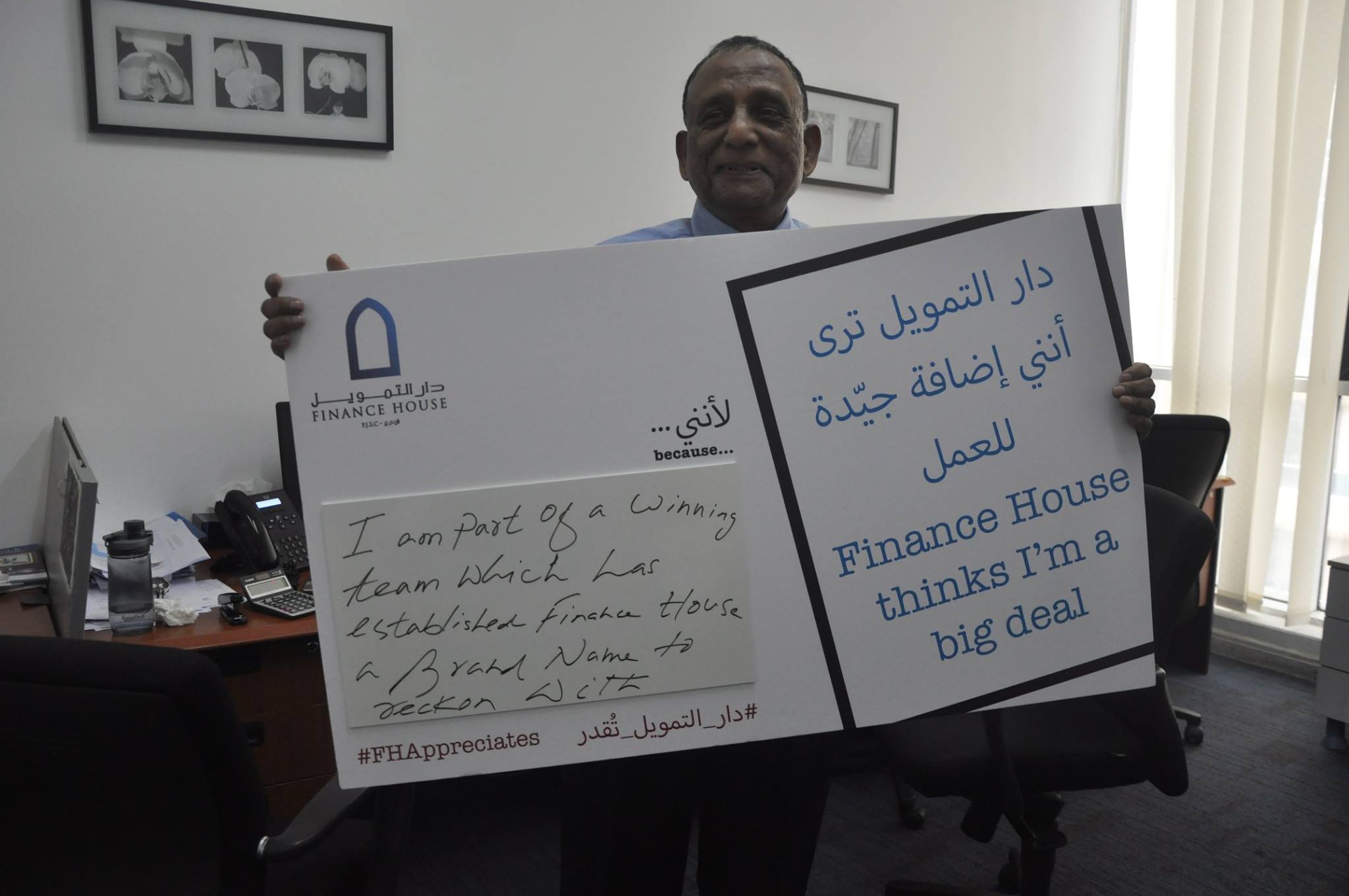 Employee Appreciation Day!_20