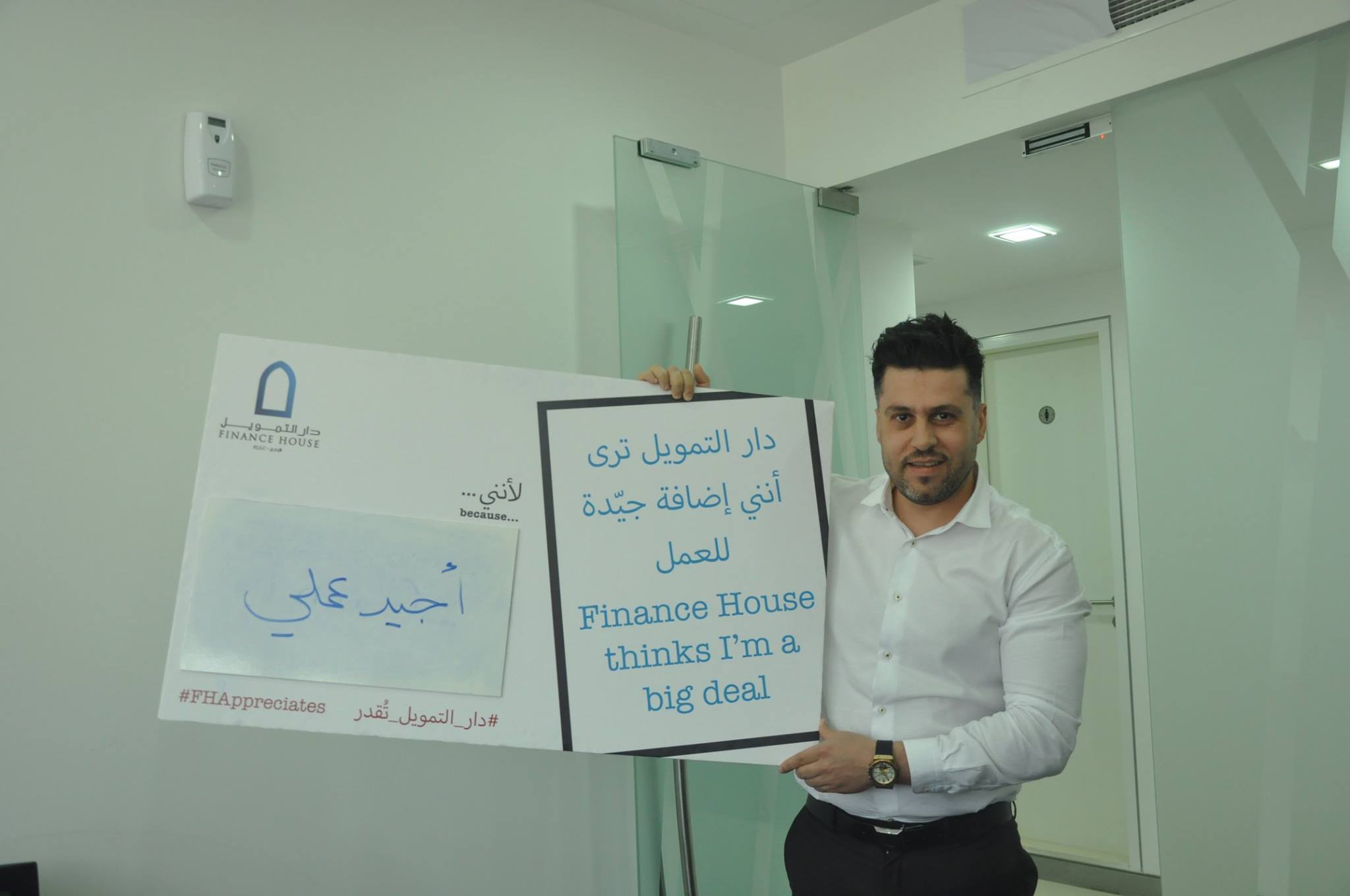 Employee Appreciation Day!_18