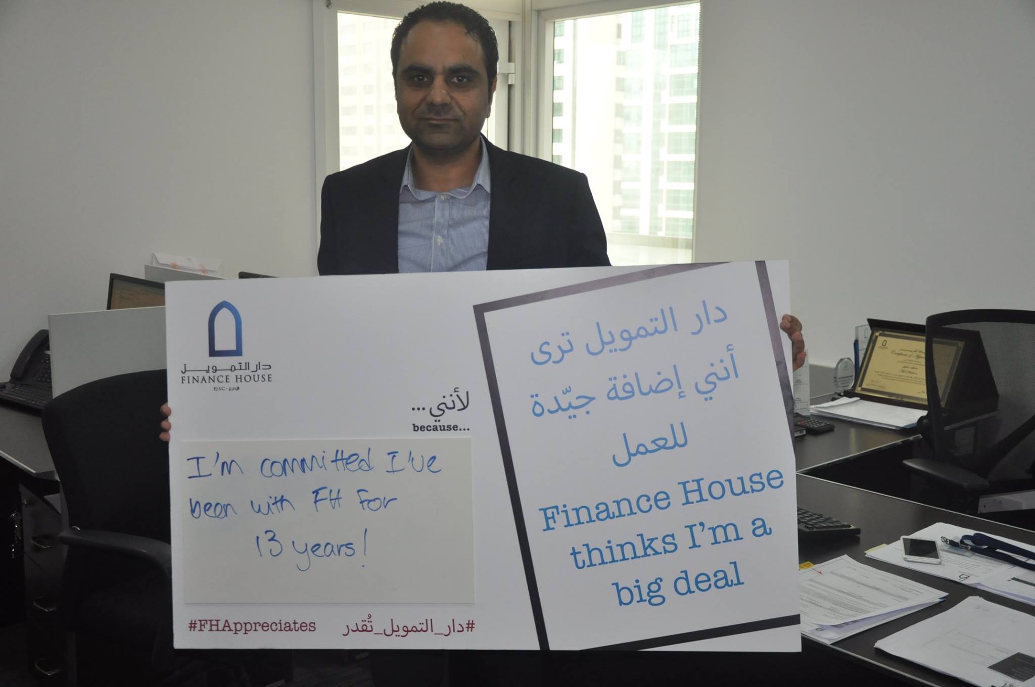 Employee Appreciation Day!_14