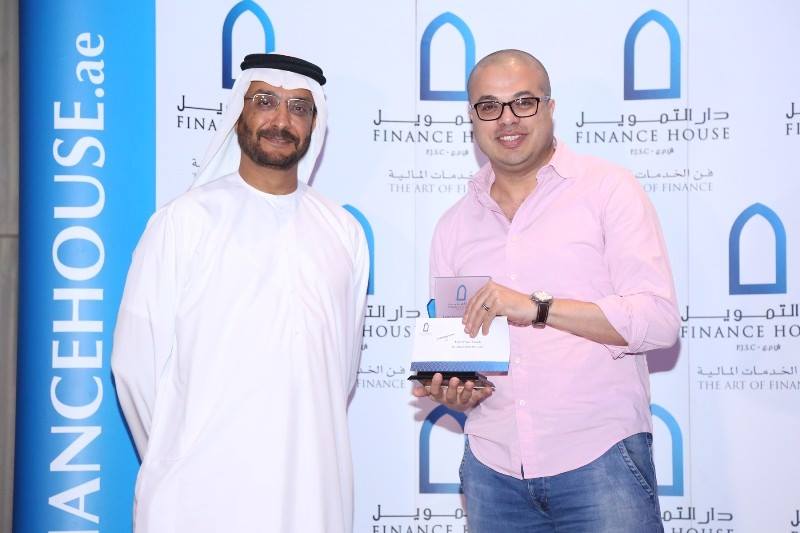 Finance House Staff Sohour 2017_84