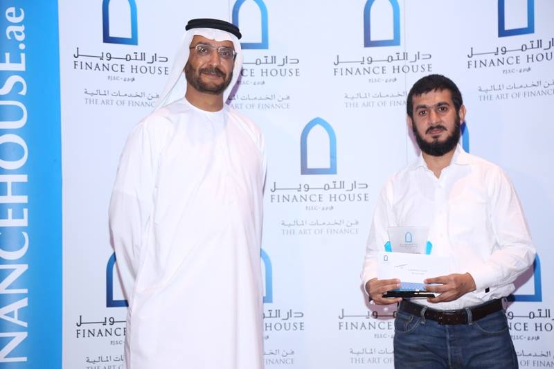 Finance House Staff Sohour 2017_53