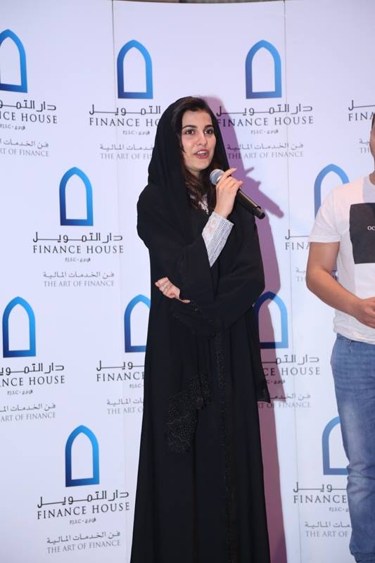 Finance House Staff Sohour 2017_37