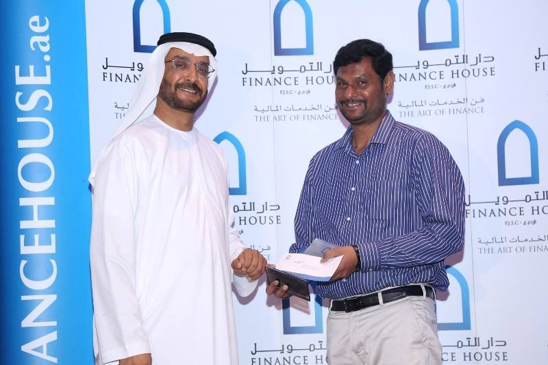 Finance House Staff Sohour 2017_19