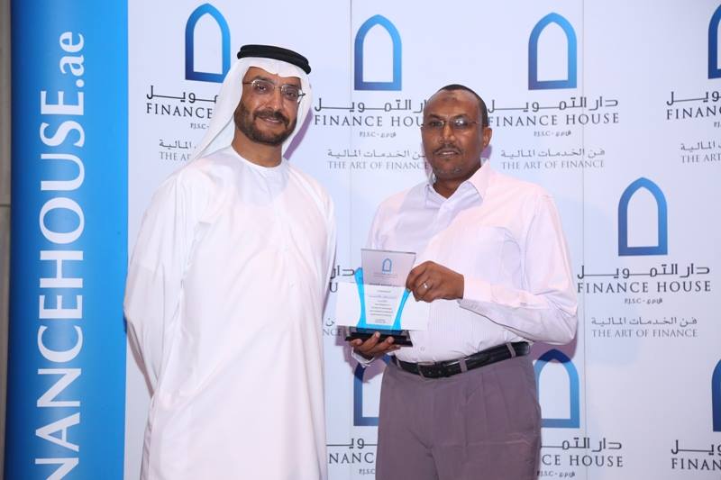 Finance House Staff Sohour 2017_4