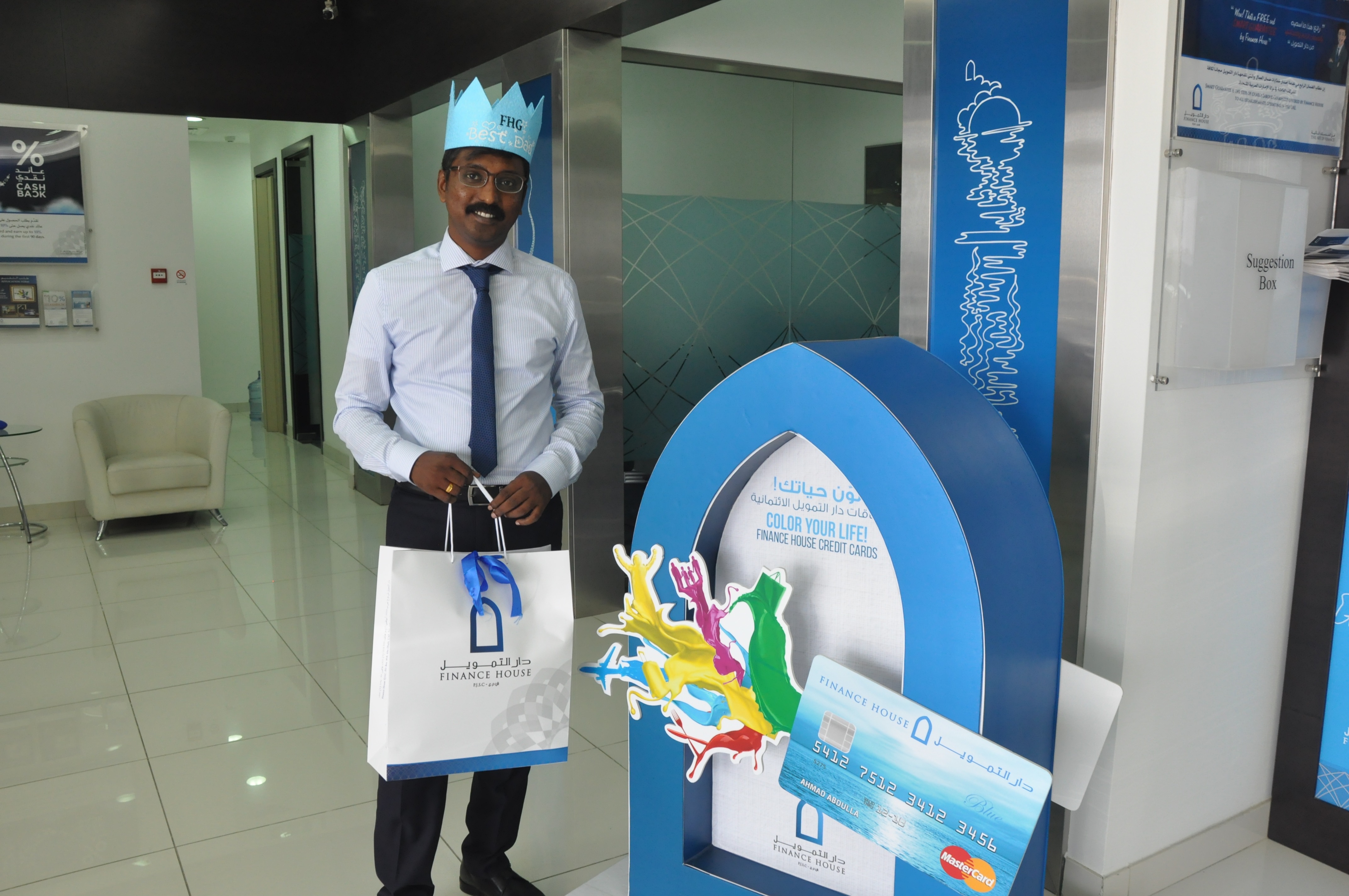 Fathers\' Day at Finance House_128