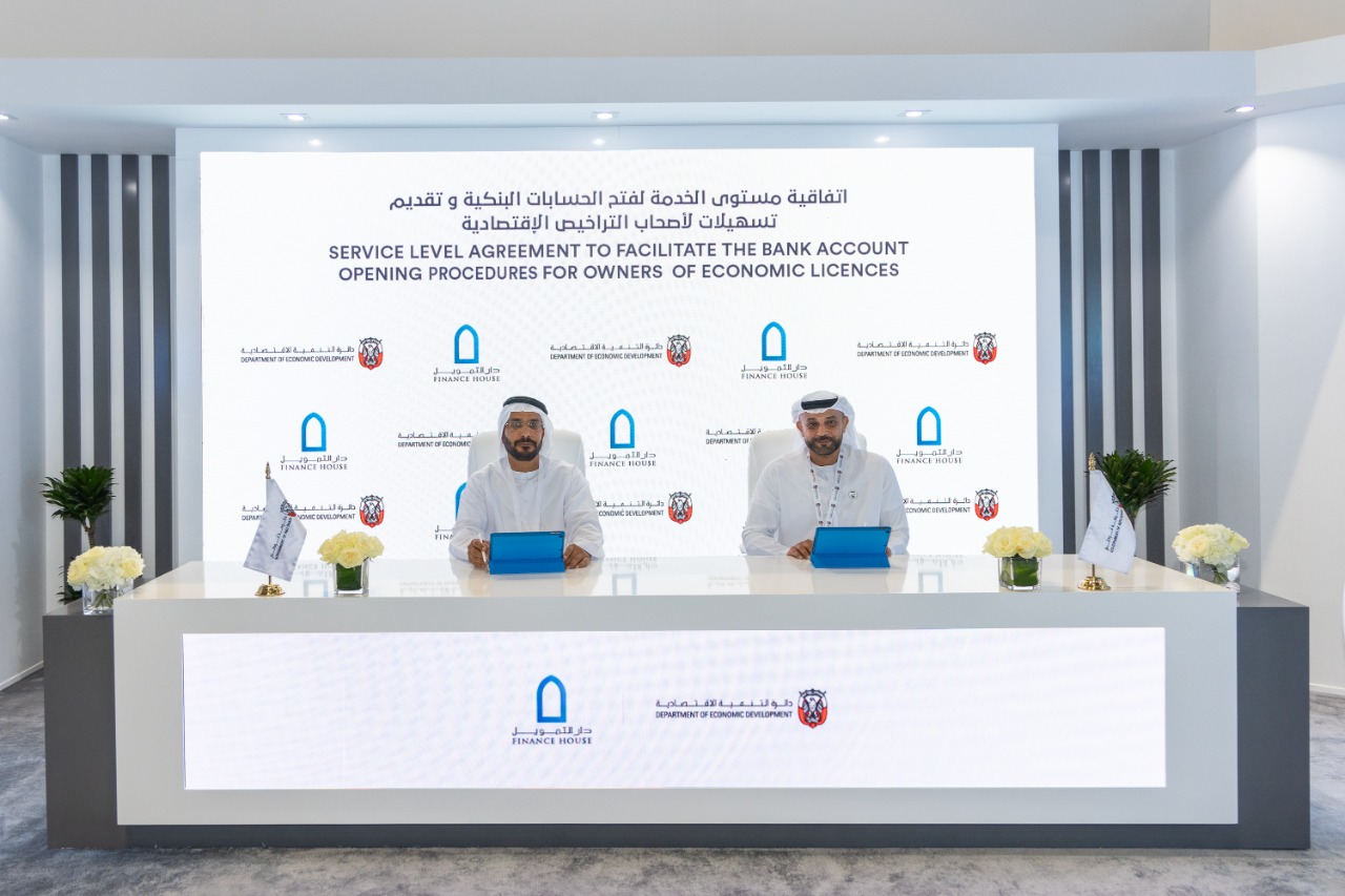دار التمويل توقع اتفاقية مع اقتصادية أبوظبي لتقديم خدماتها عبر رحلة المستثمر