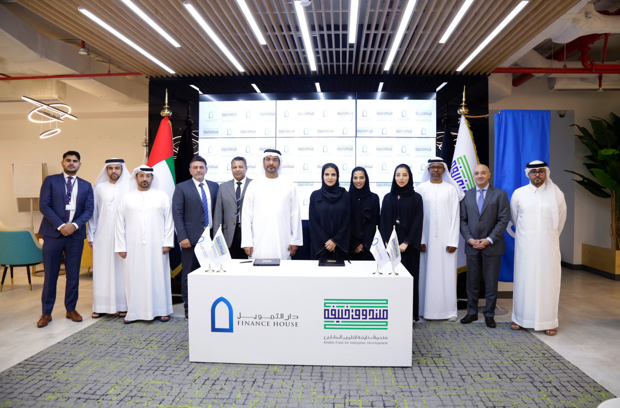 Khalifa Fund for Enterprise Development and Finance House sign MoU to Facilitate Access to Funding