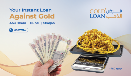 Gold Loan