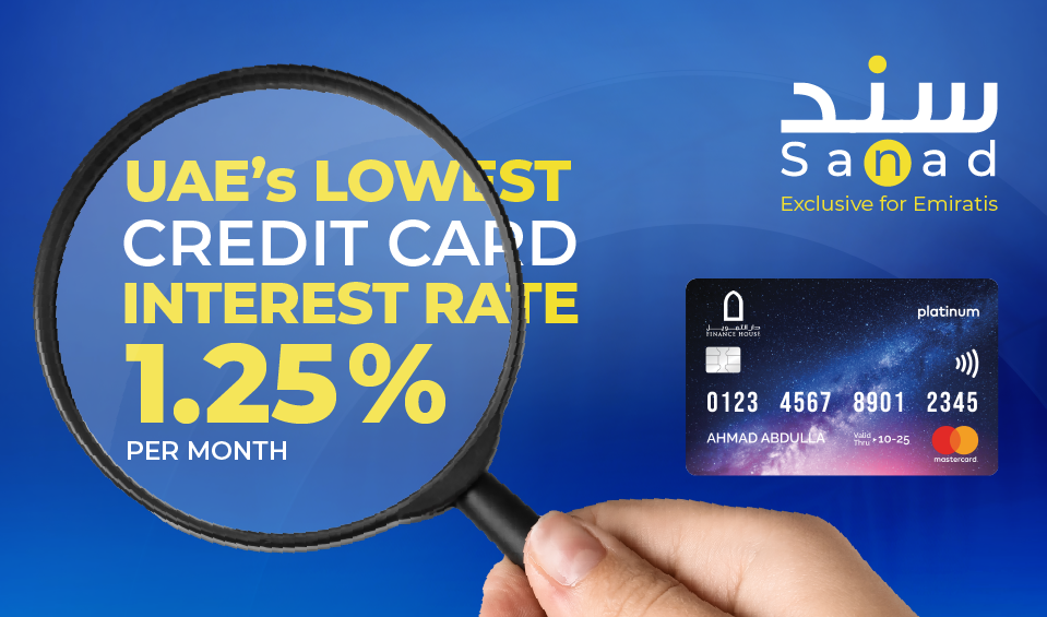 Finance House Introduces “Sanad” Exclusive for Emiratis, The Lowest Interest Rate Credit Card in the UAE