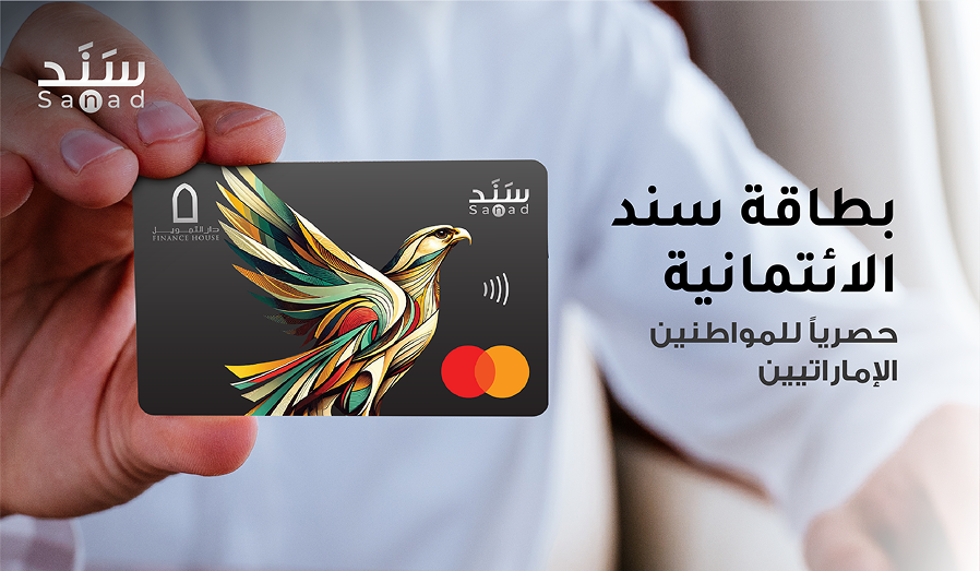 Sanad Card